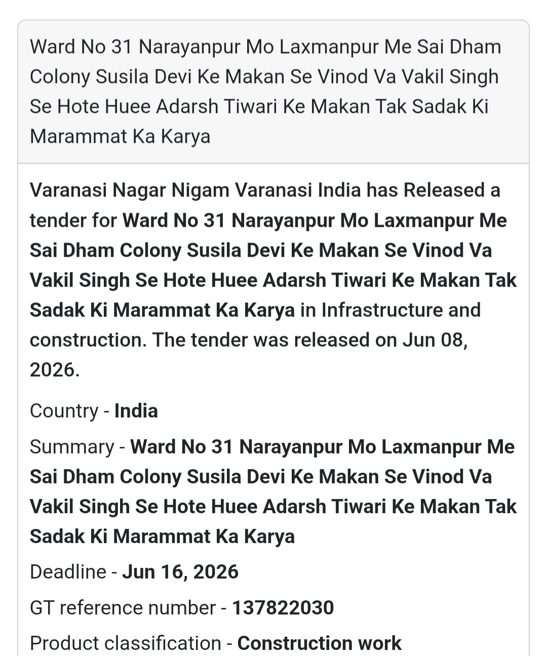 🛣️ Road Repair Tender | Sai Dham Colony 📍Varanasi, Uttar Pradesh