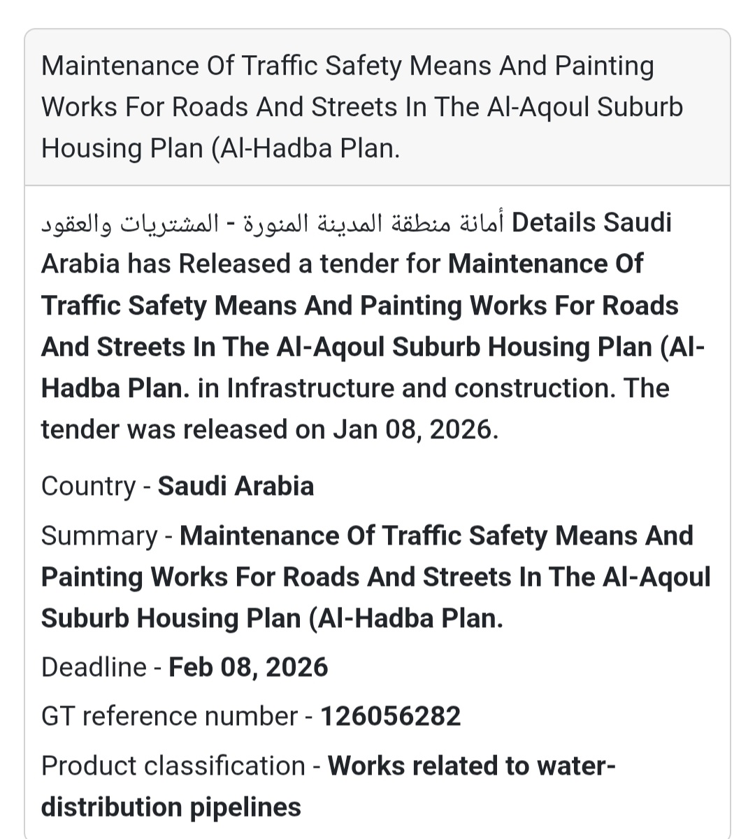 🚧 Road Safety & Painting Works Tender