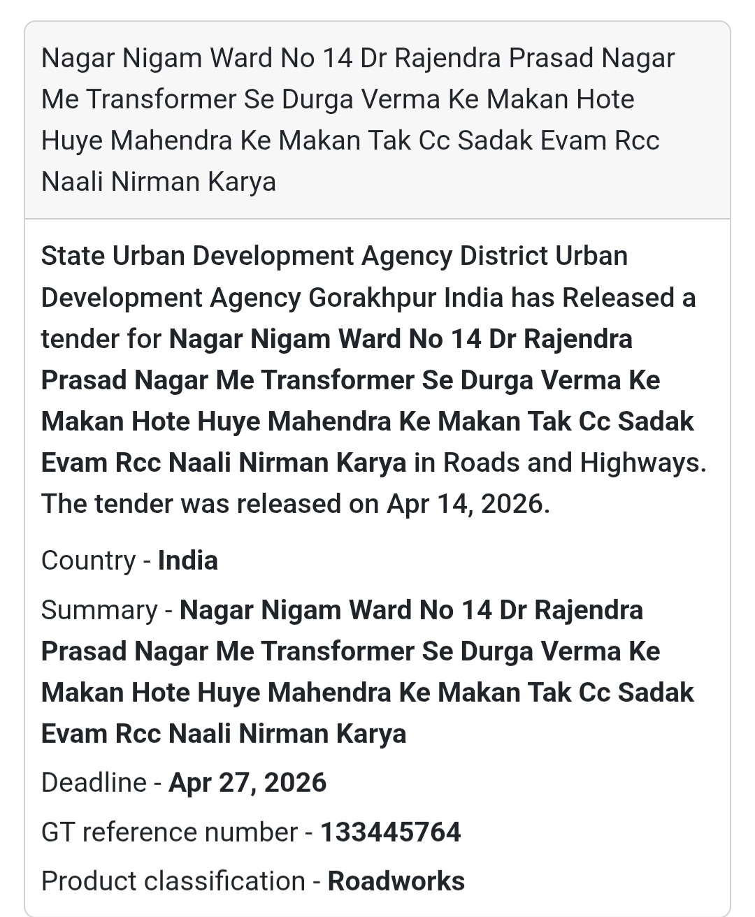 🛣️ Road Work – Nagar Nigam Ward 14 (Package 2)