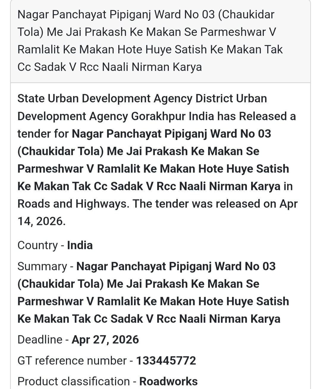 🛣️ Road Work – Pipiganj (Ward 03 Chaukiadar Tola)