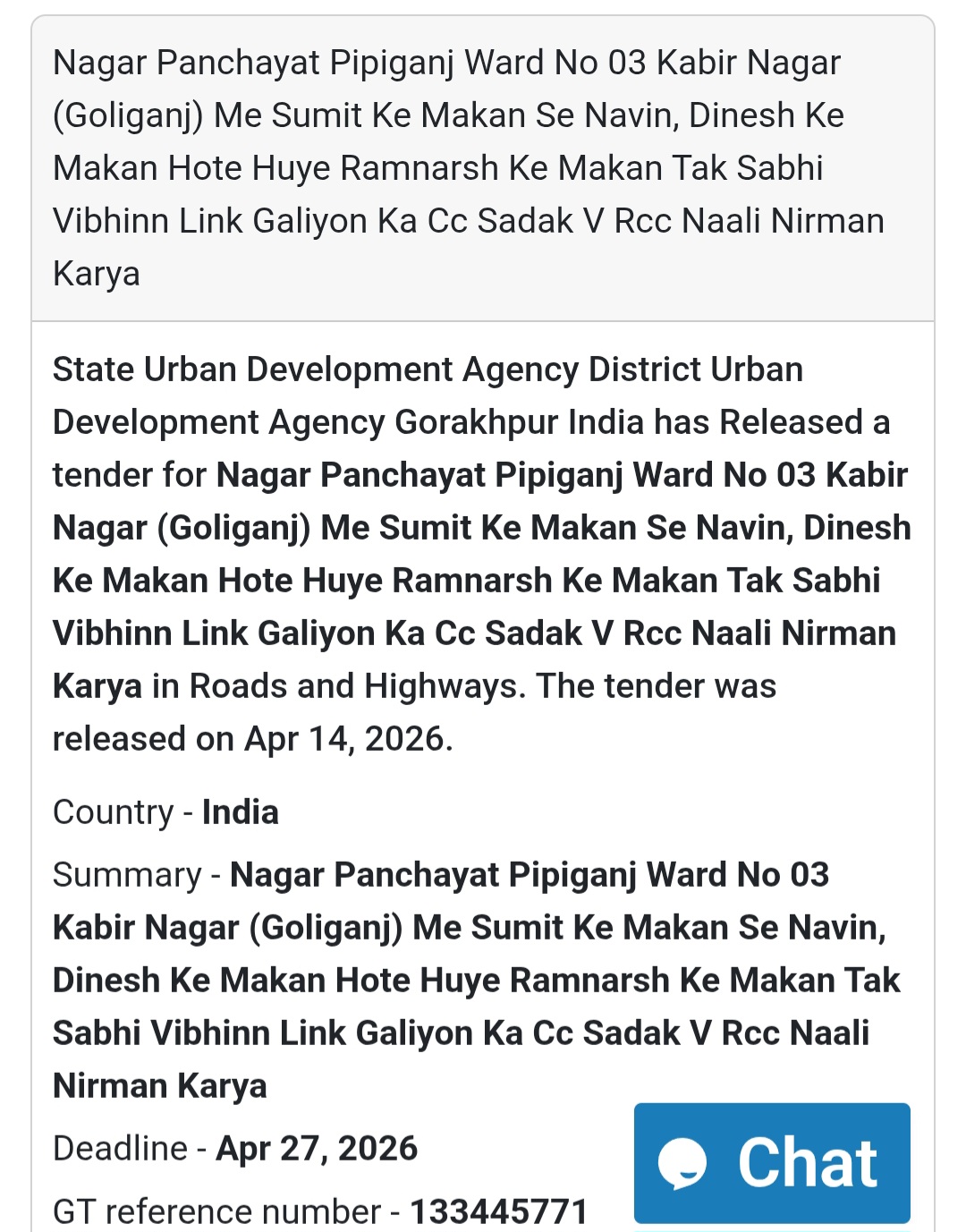 🛣️ Road Work – Pipiganj (Ward 03 Kabir Nagar)