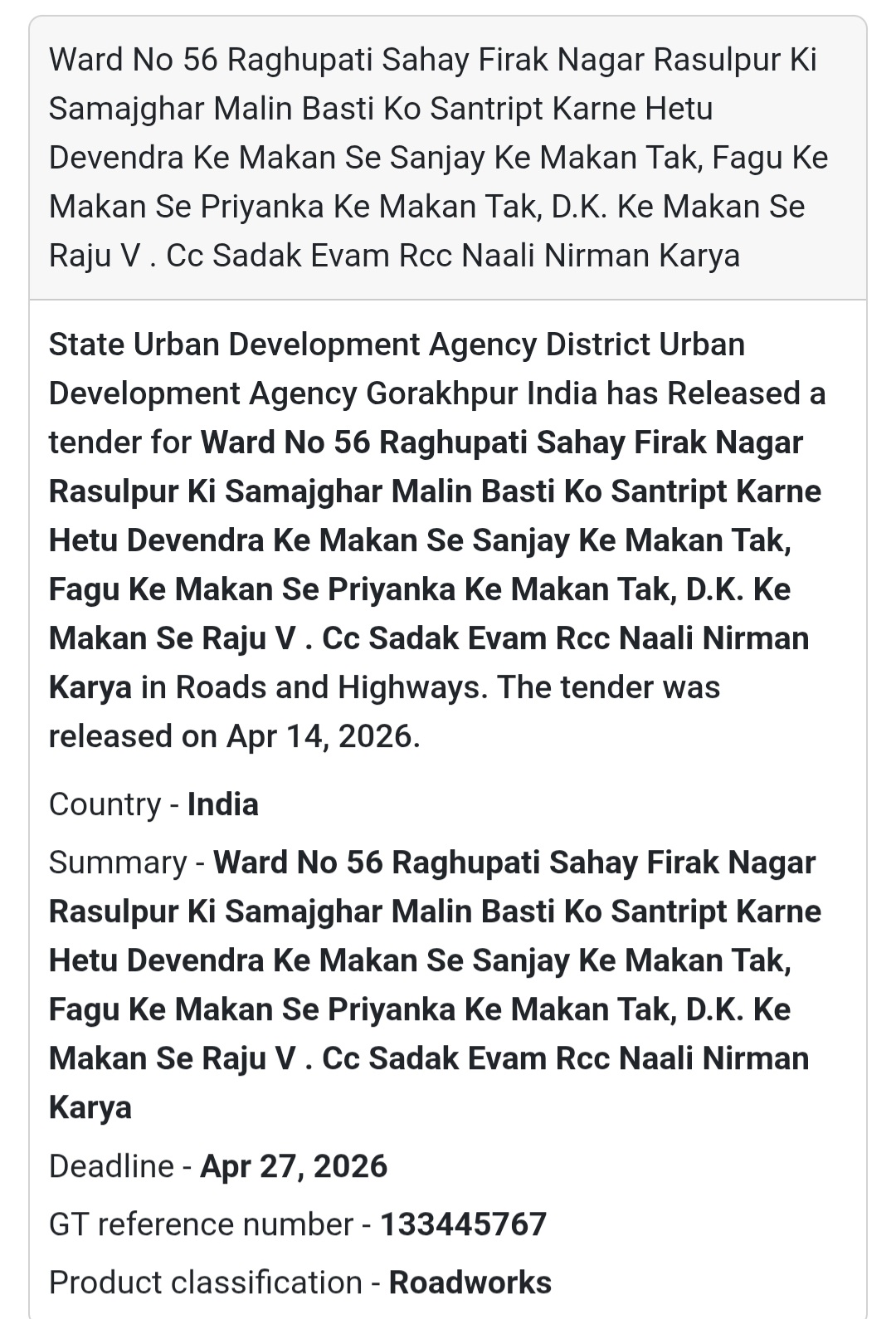 🛣️ Road Work – Raghupati Sahay Firak Nagar (Ward 56)