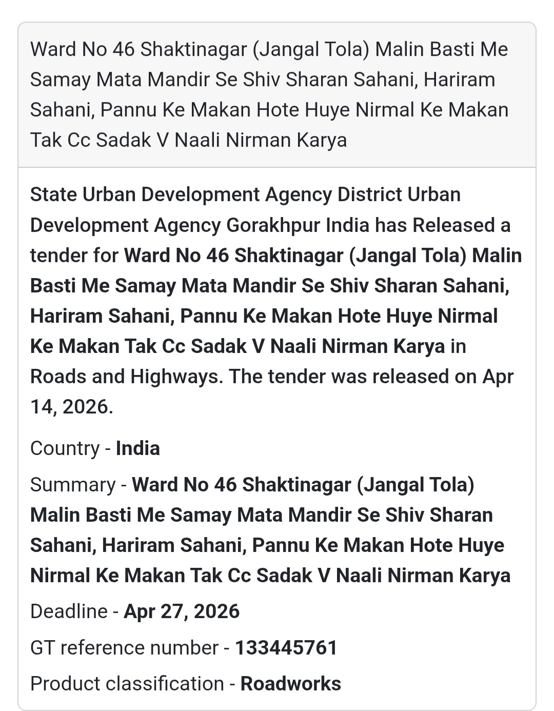 🛣️ Road Work – Shaktinagar (Ward 46 – Package 2)