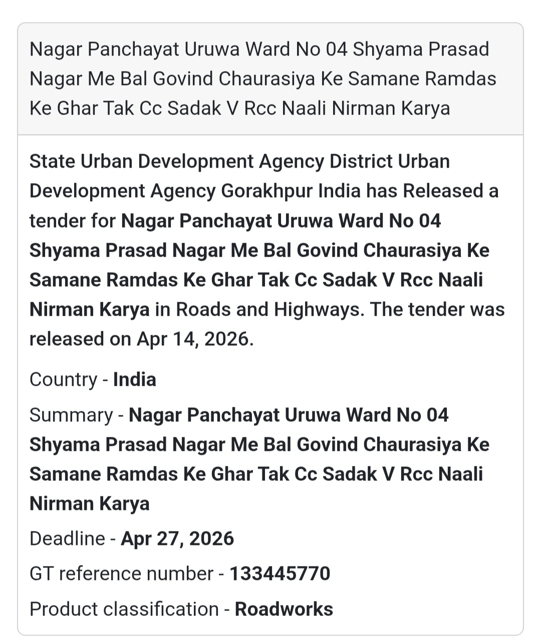 🛣️ Road Work – Uruwa Nagar Panchayat (Ward 04)