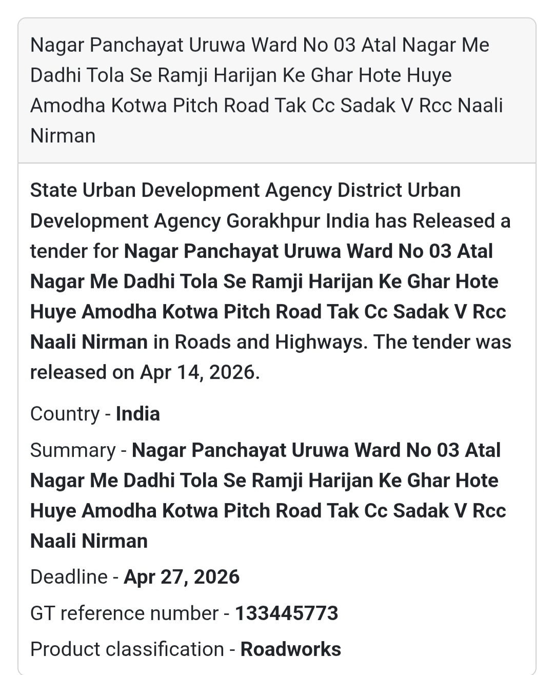 🛣️ Road Work – Uruwa (Ward 03 Atal Nagar)