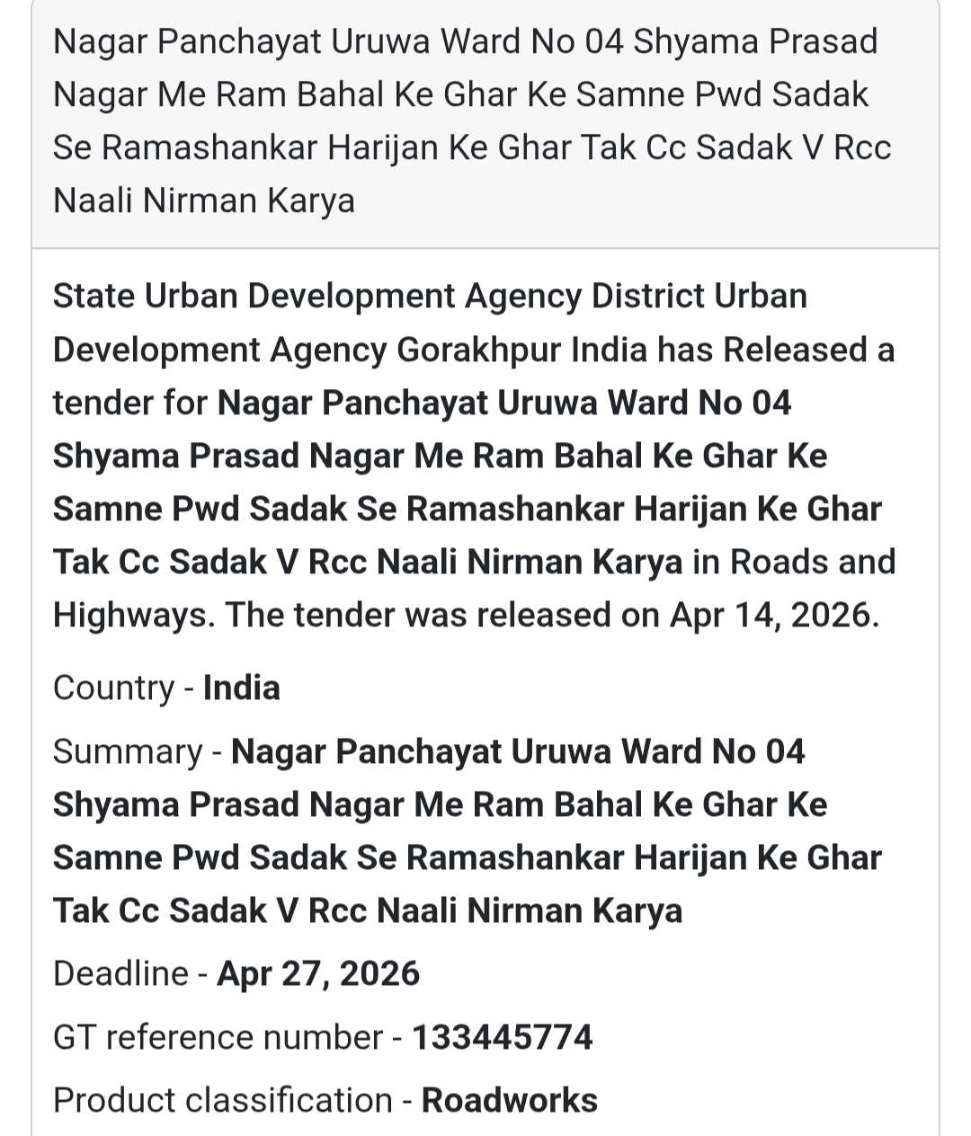 🛣️ Road Work – Uruwa (Ward 04 Shyama Prasad Nagar – Package 2)