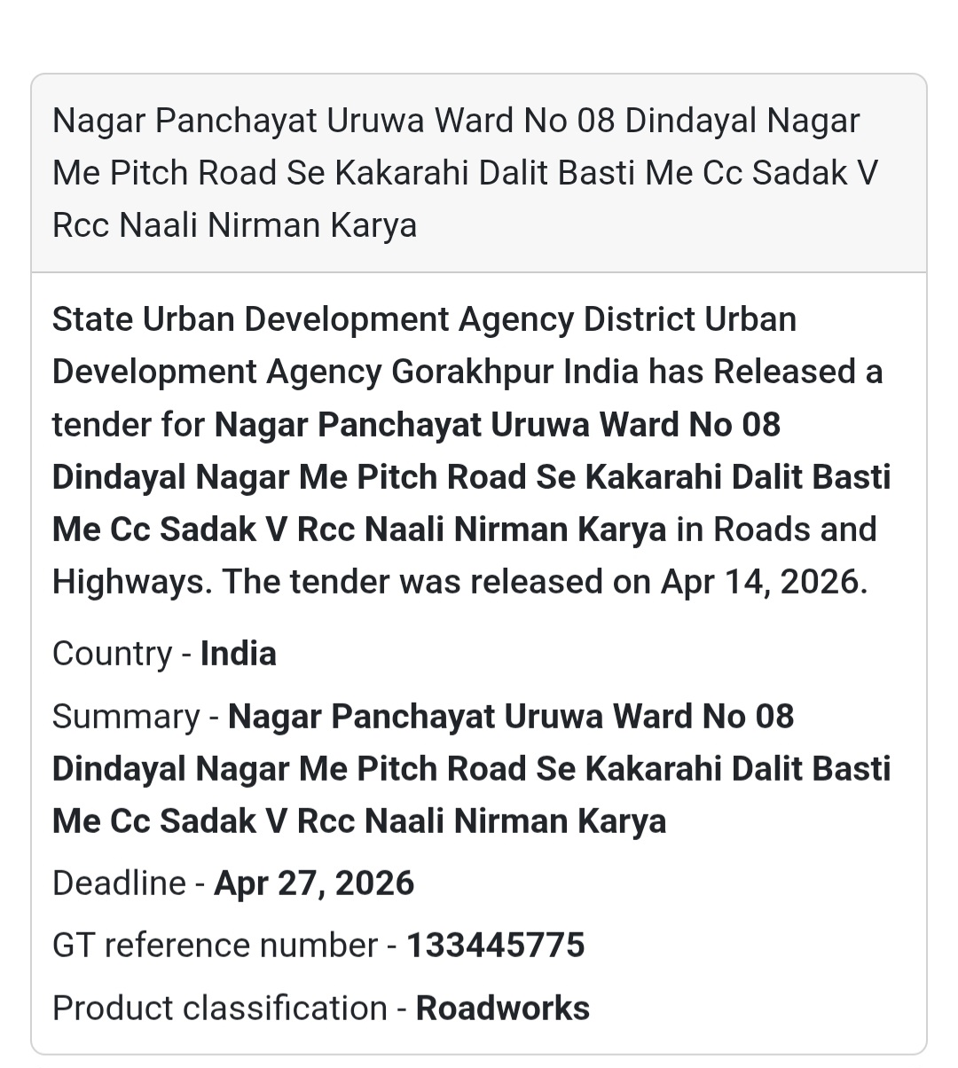 🛣️ Road Work – Uruwa (Ward 08 Dindayal Nagar)