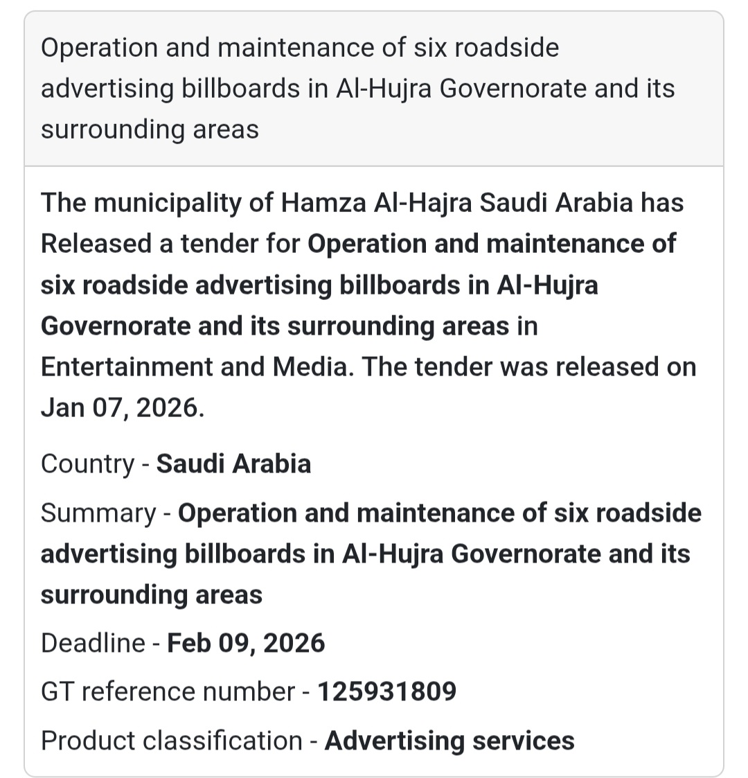 🪧 Roadside Advertising Billboards – Al-Hujra