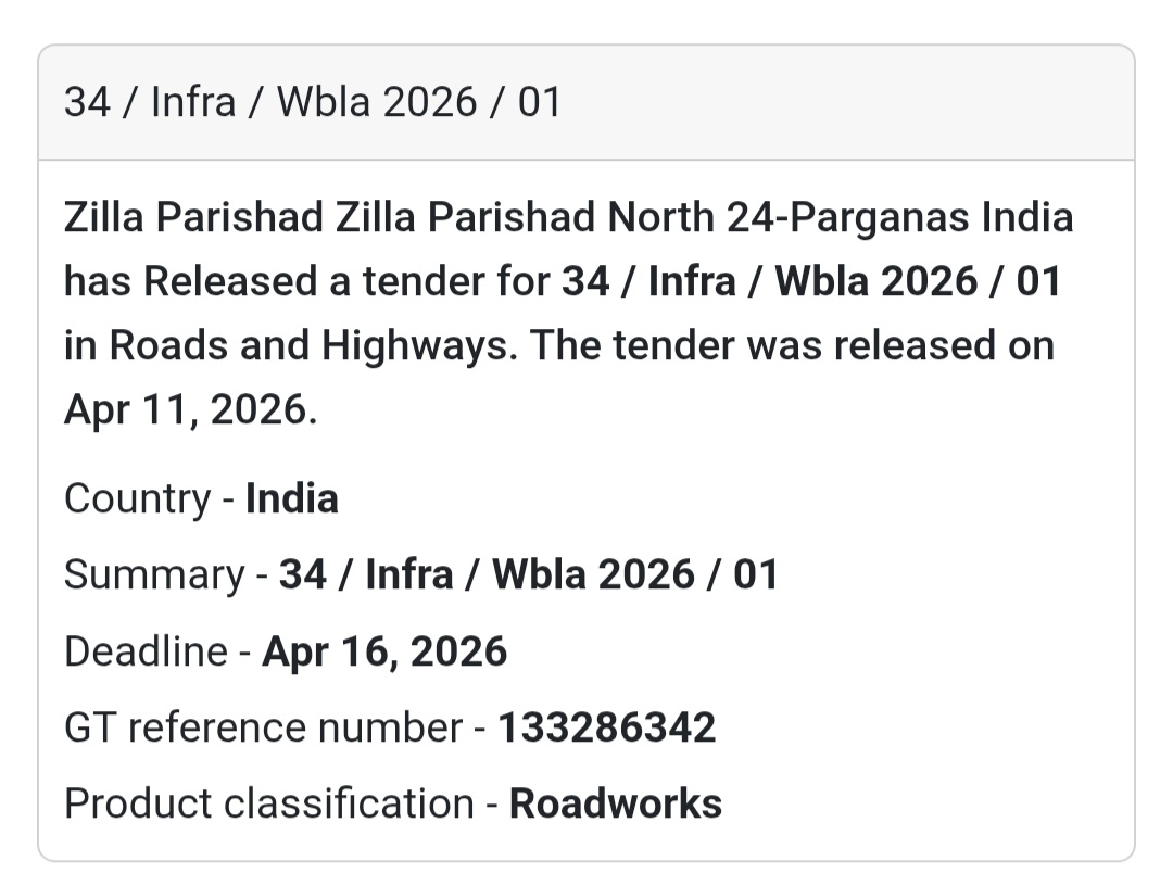 🛣️ ROADWORK TENDER – NORTH 24 PARGANAS