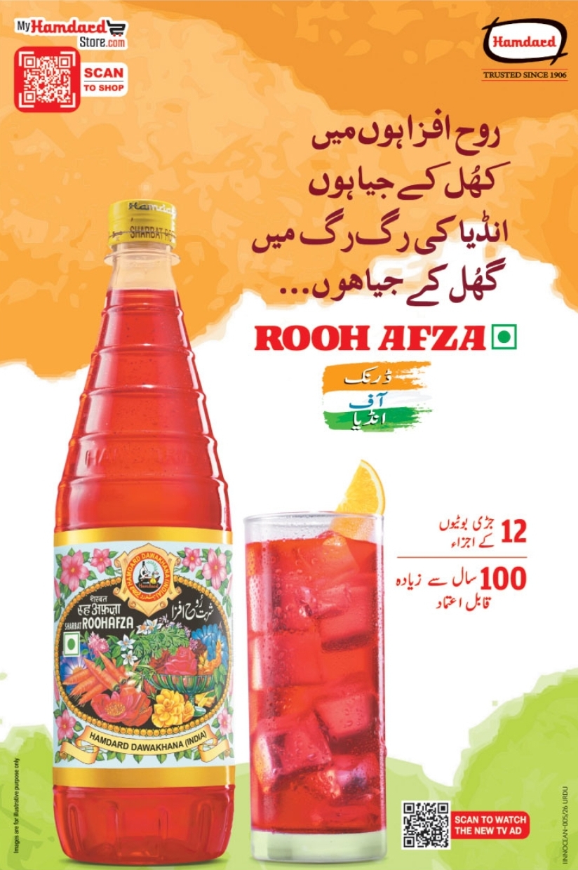 🧊 Rooh Afza – Refreshing Tradition