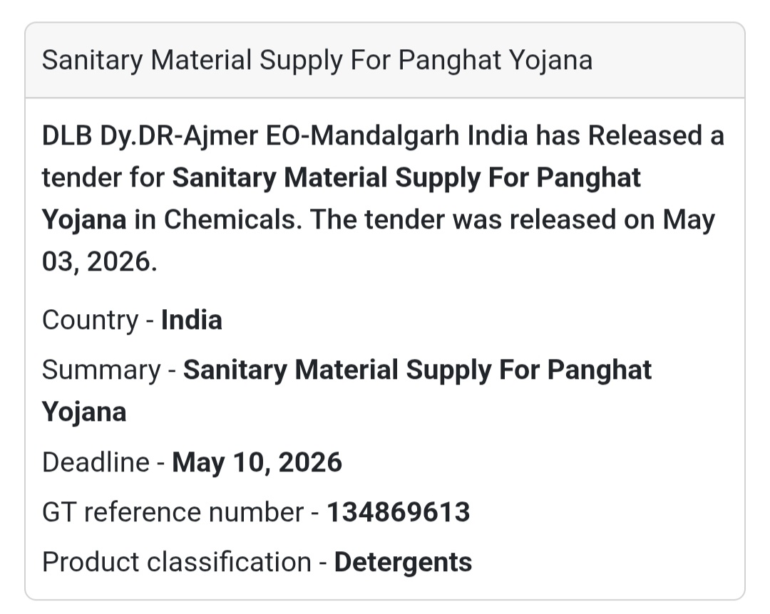🧴 Sanitary Material Supply – Panghat Yojana