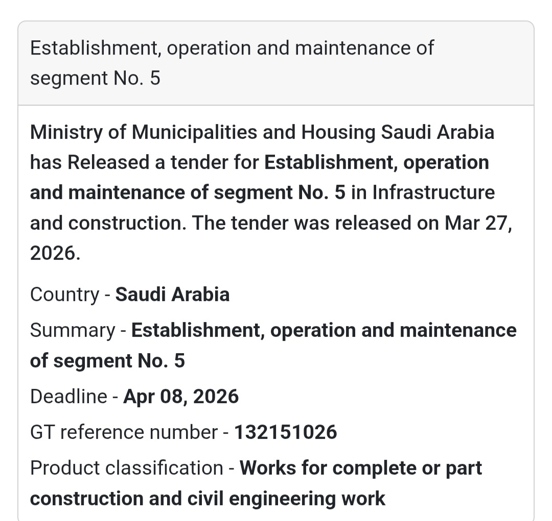 🧩 Segment No. 5 🇸🇦 tender