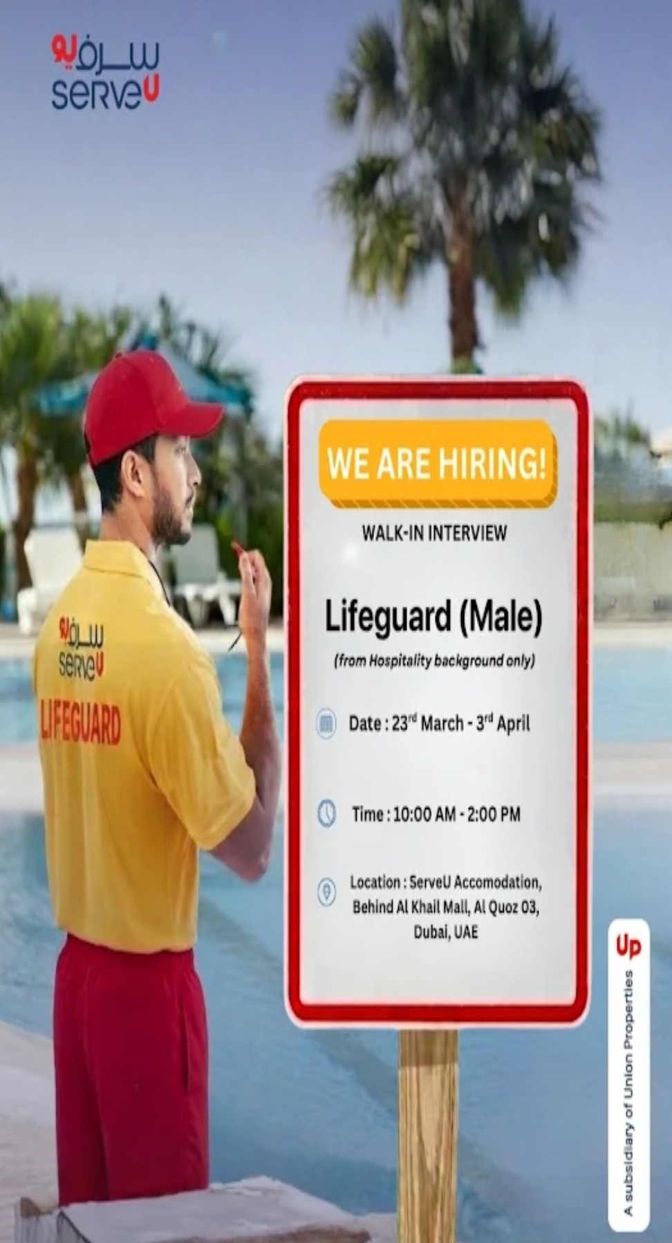 🏊 SERVEU LLC – LIFEGUARDS HIRING