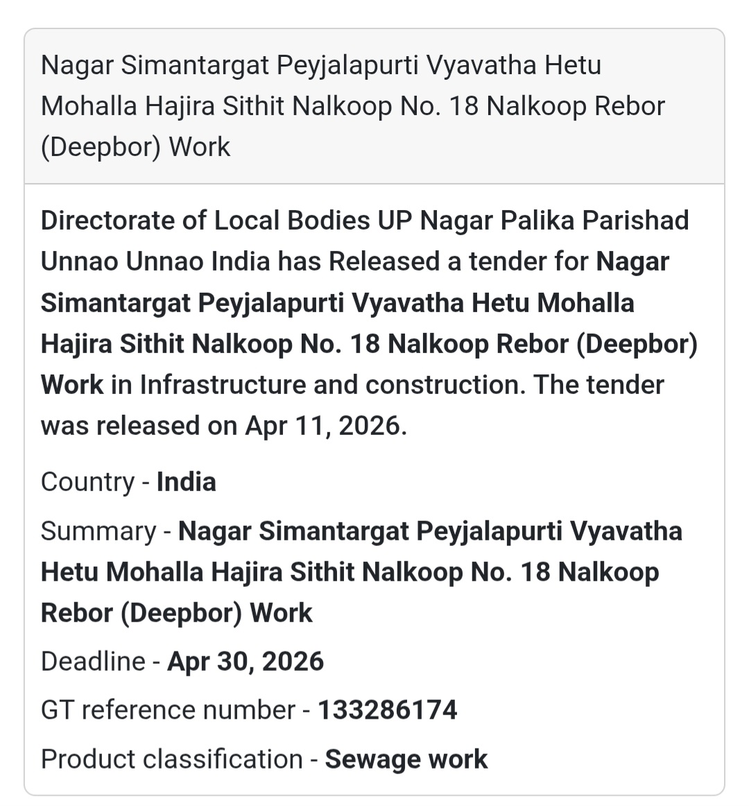 💧 SEWAGE & DEEP BORE WORK – UNNAO