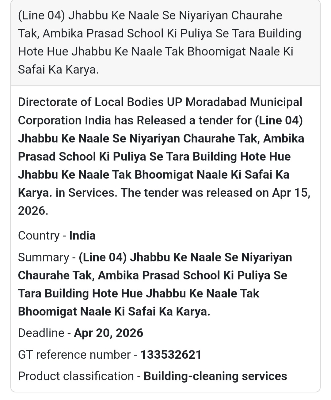 🚧 Sewer Cleaning Work – Moradabad (Line 04)