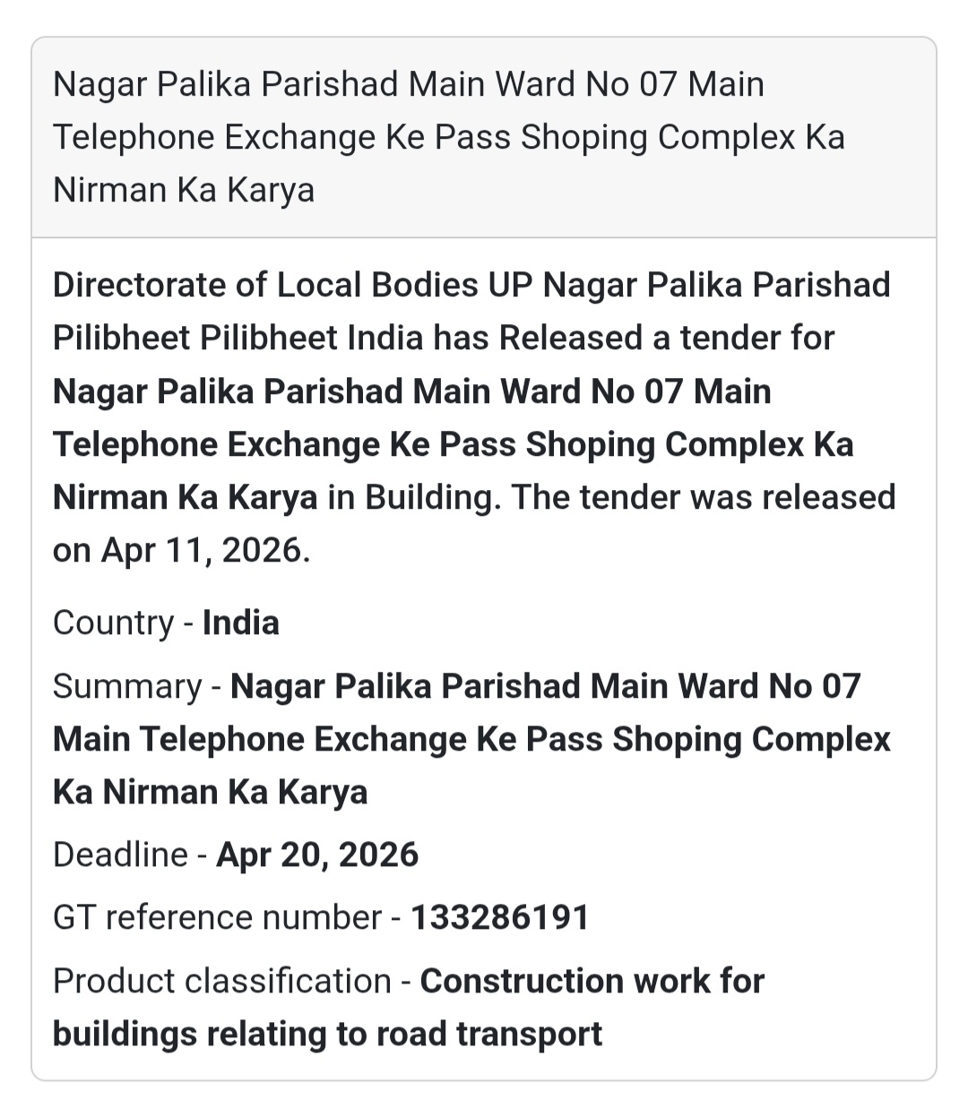 🏬 SHOPPING COMPLEX CONSTRUCTION – PILIBHEET