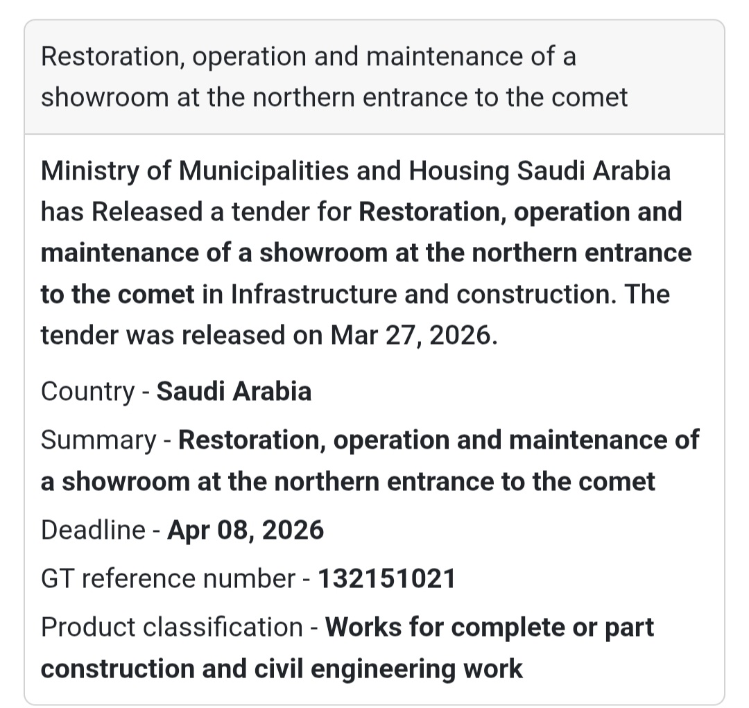 🏢 Showroom Project 🇸🇦 📢 New Tender Alert