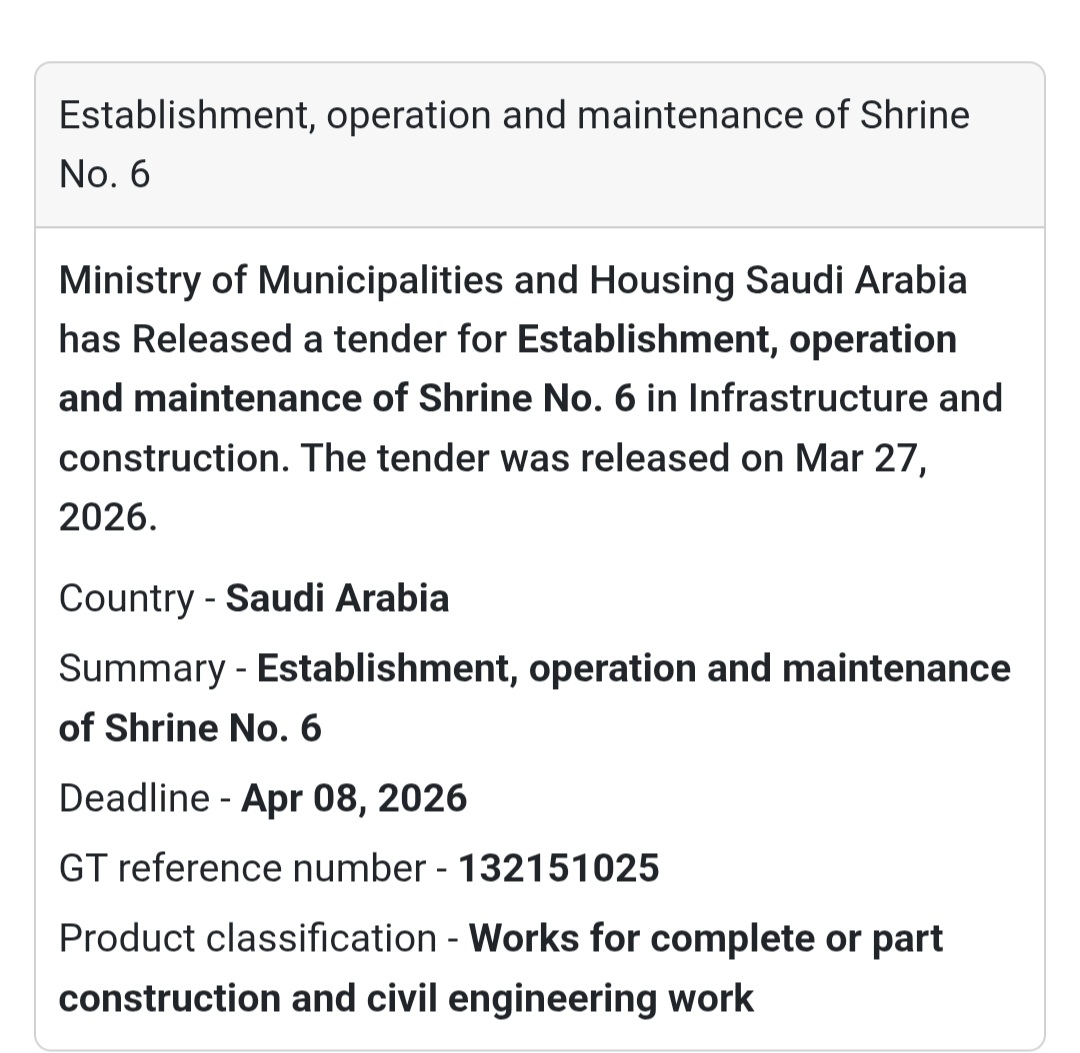🕌 Shrine No. 6 🇸🇦 new tender Saudi Arabia 🇸🇦