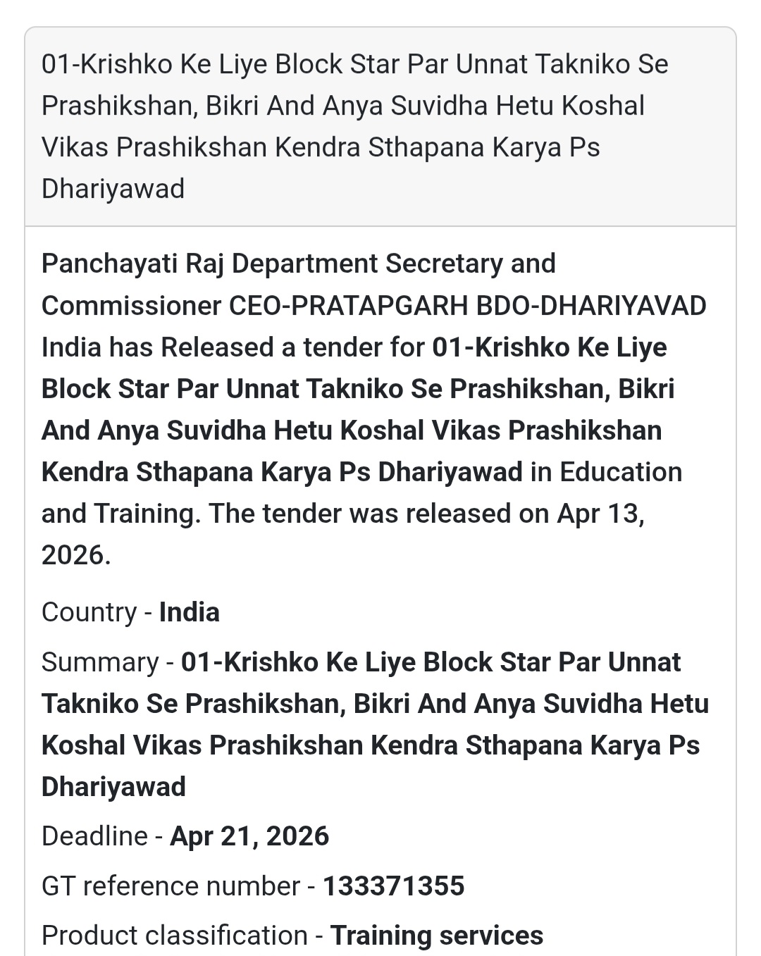 🎓 Skill Development Training Center Setup (01)