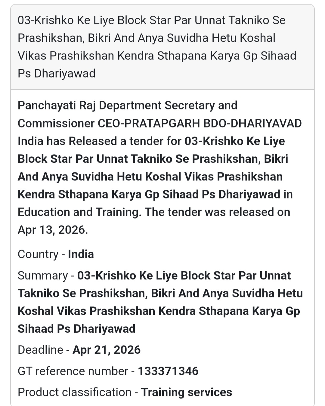 🎓 Skill Development Training Center Setup (03)