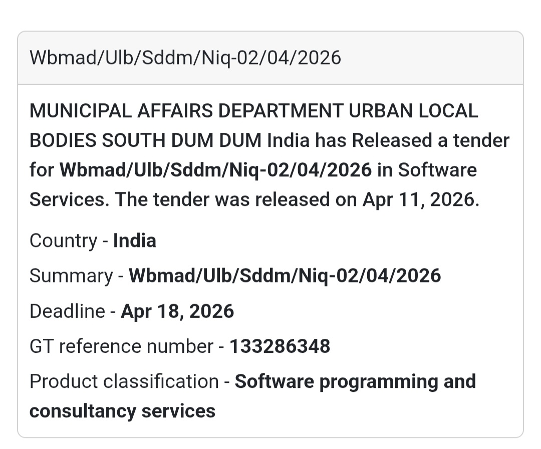 💻 SOFTWARE SERVICES TENDER – SOUTH DUM DUM💻