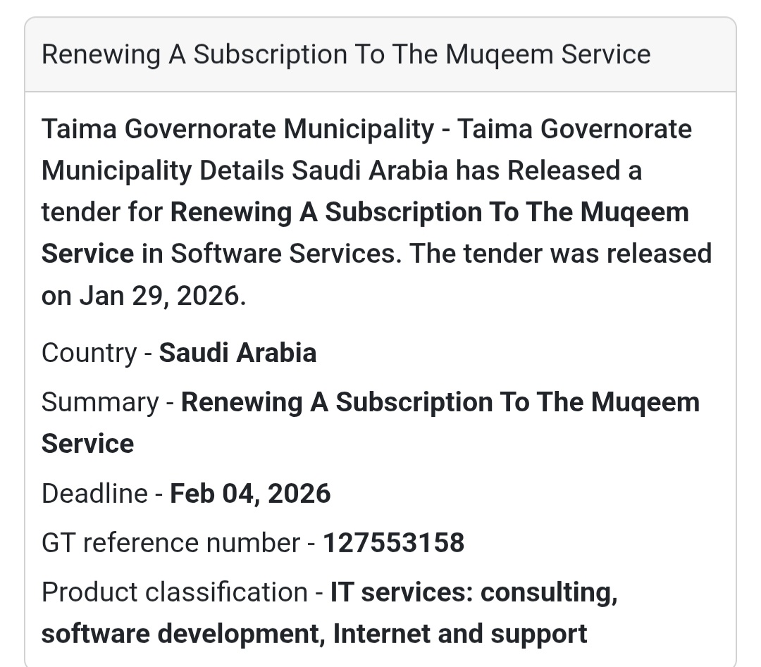 💻 Software Subscription Renewal