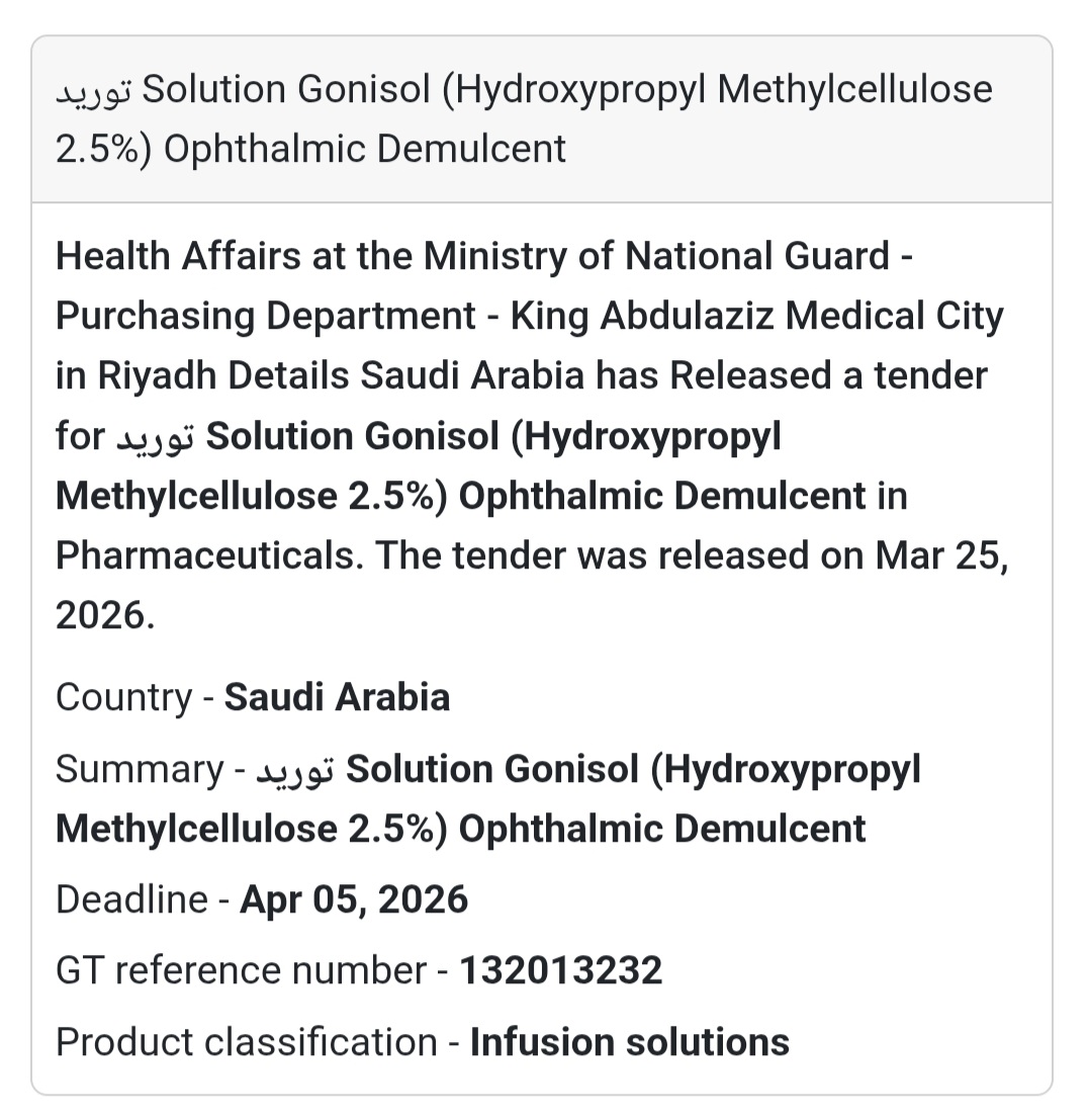 💧 Solution Gonisol (Hydroxypropyl Methylcellulose 2.5%)