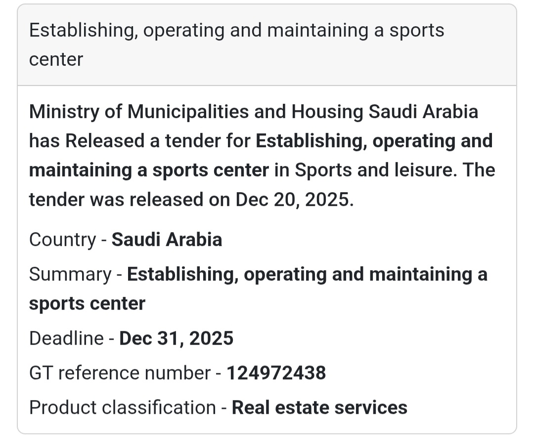 🔔 Sports Center Development | Saudi Arabia 🇸🇦