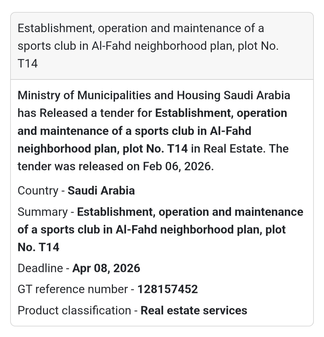 🏟 Sports Club Development Tender – Al-Fahd