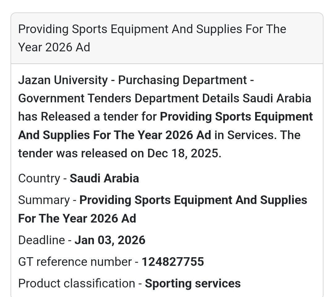 🔔 Sports Equipment Supply | Saudi Arabia 🇸🇦