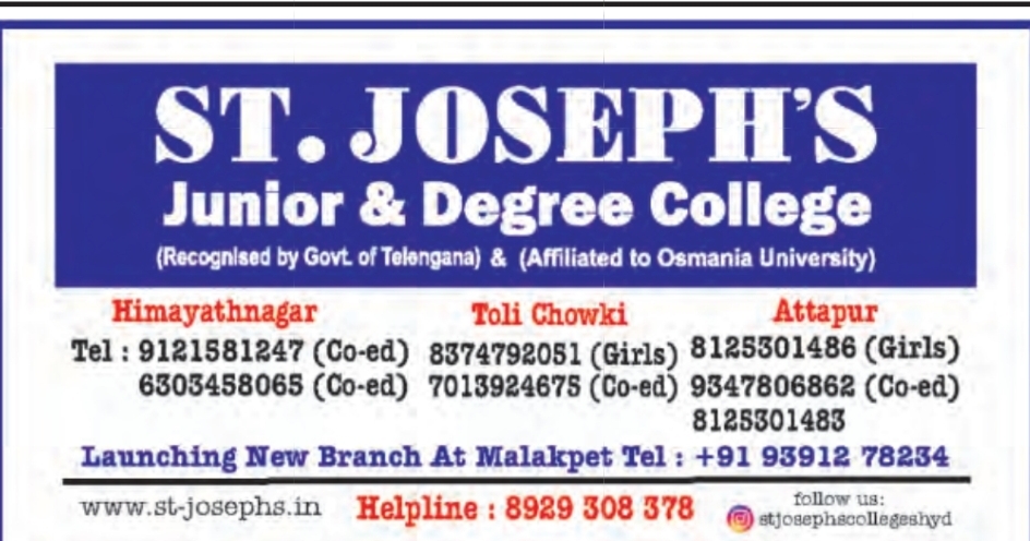 St. Joseph's Junior Degree College