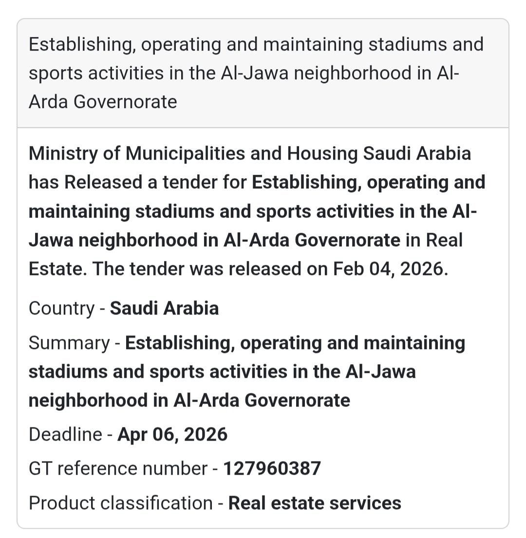 🏟️ Stadiums & Sports Activities – Al-Jawa Neighborhood