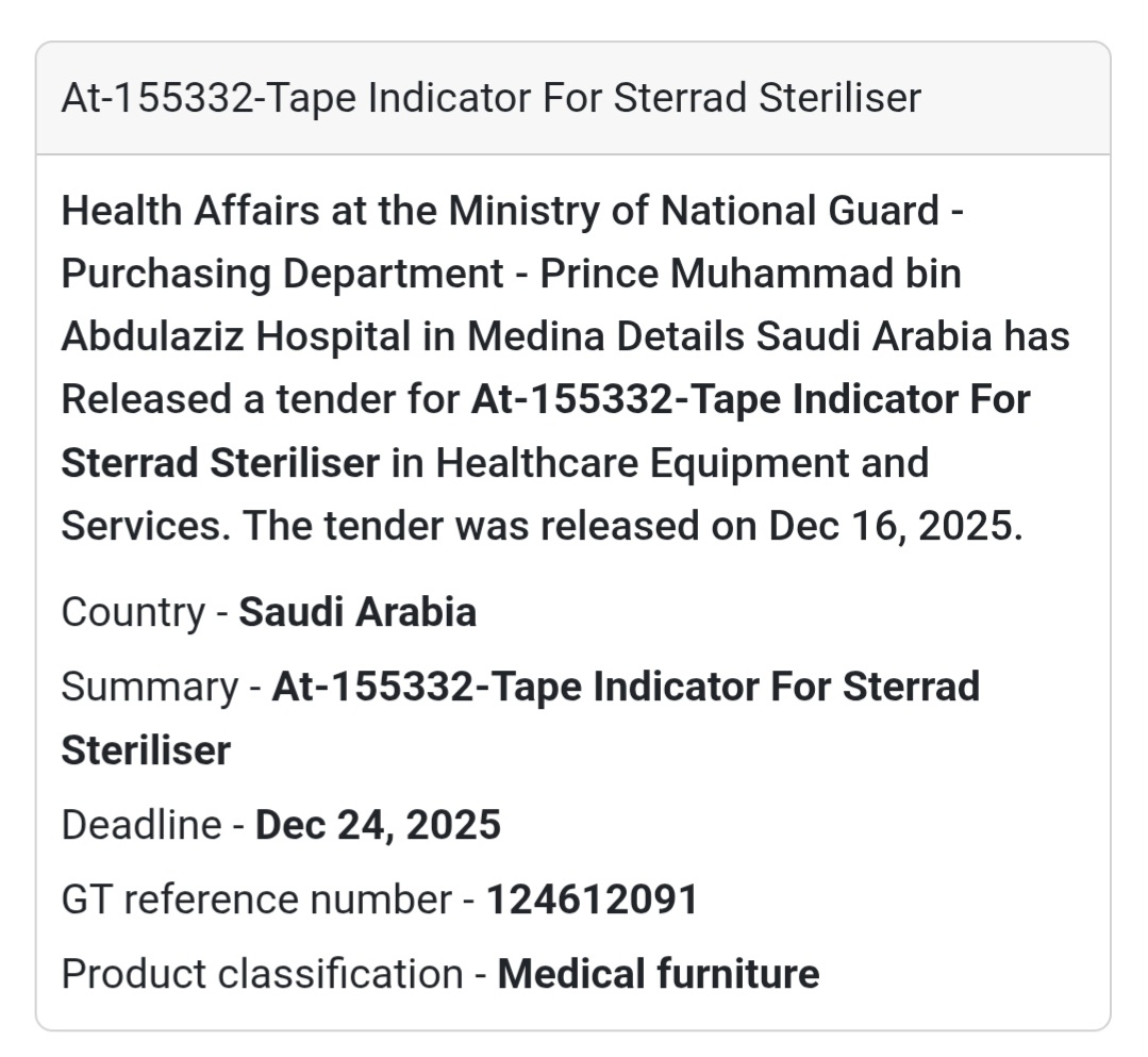 🔔 Sterilization Supplies Tender | Saudi Arabia 🇸🇦