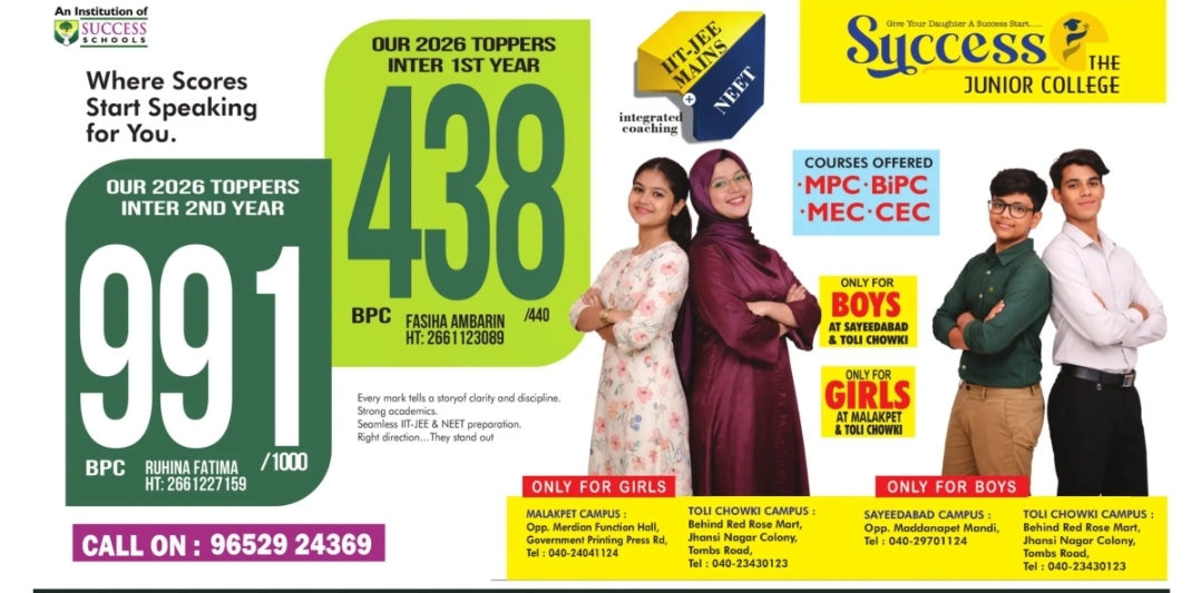 🏫 Success Junior College – Top Results 2026