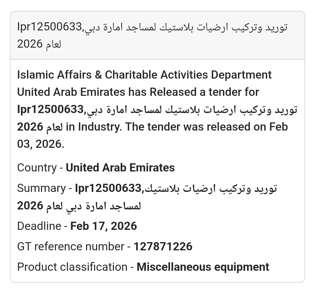 🕌 Supply & Installation of Plastic Flooring (Mosques – 2026)