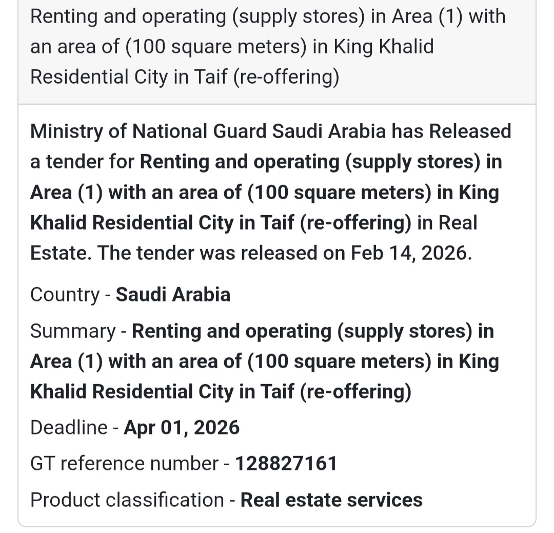 🏪 Supply Stores – Taif (Re-offering) – KSA