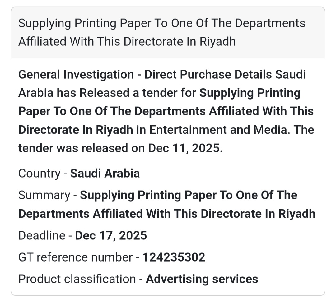 🖨️ Supply Tender – Saudi Arabia 🇸🇦📄