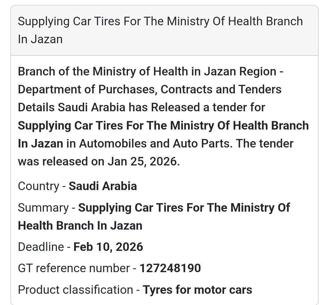 🚗 Supplying Car Tires – Ministry of Health (Jazan)
