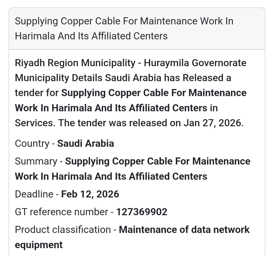 🔌 Supplying Copper Cable – Harimala 🇸🇦 Saudi Arabia