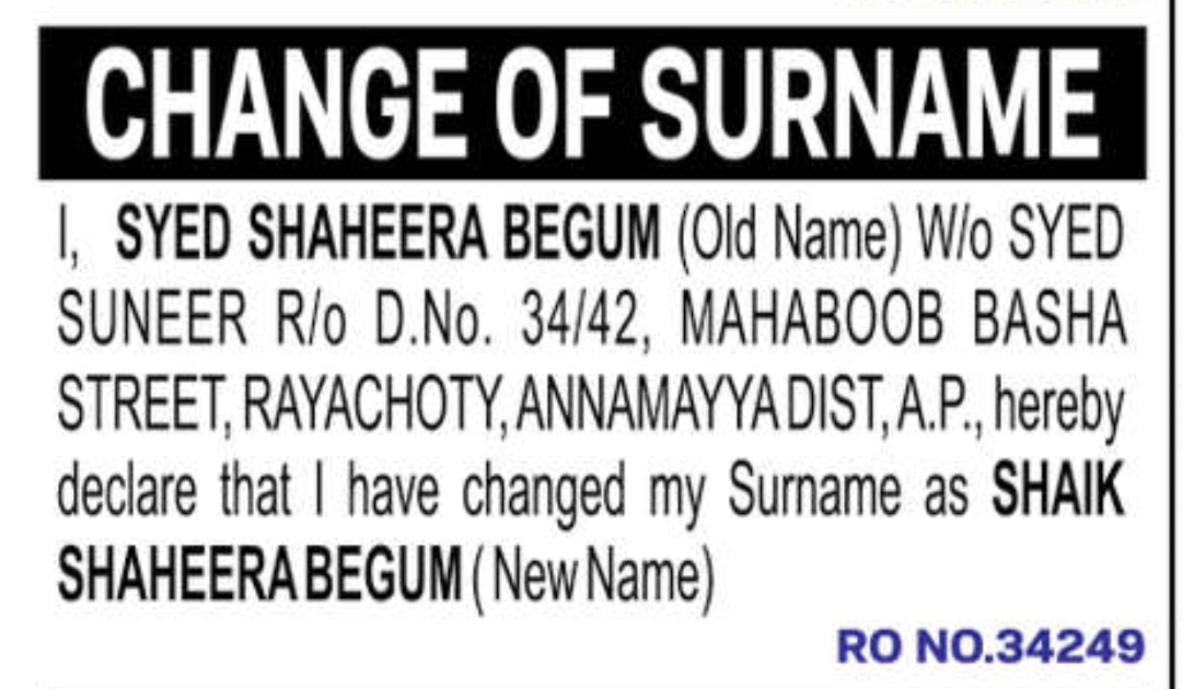 📢  surname Change Notification