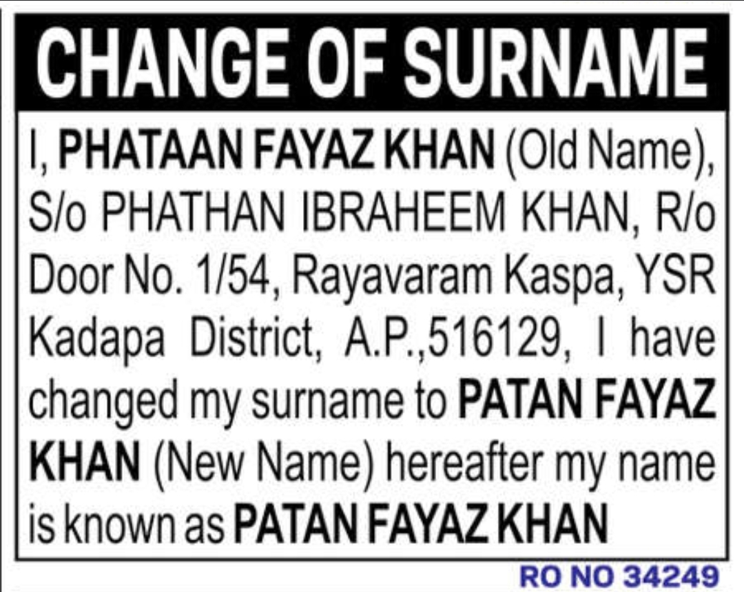 📢 SurName Change Notification