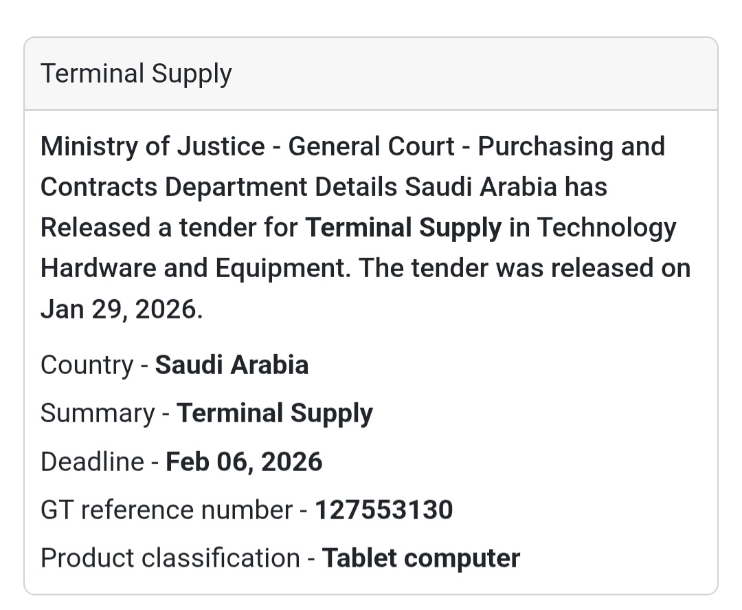 💻 Technology Hardware Supply Terminal Supply