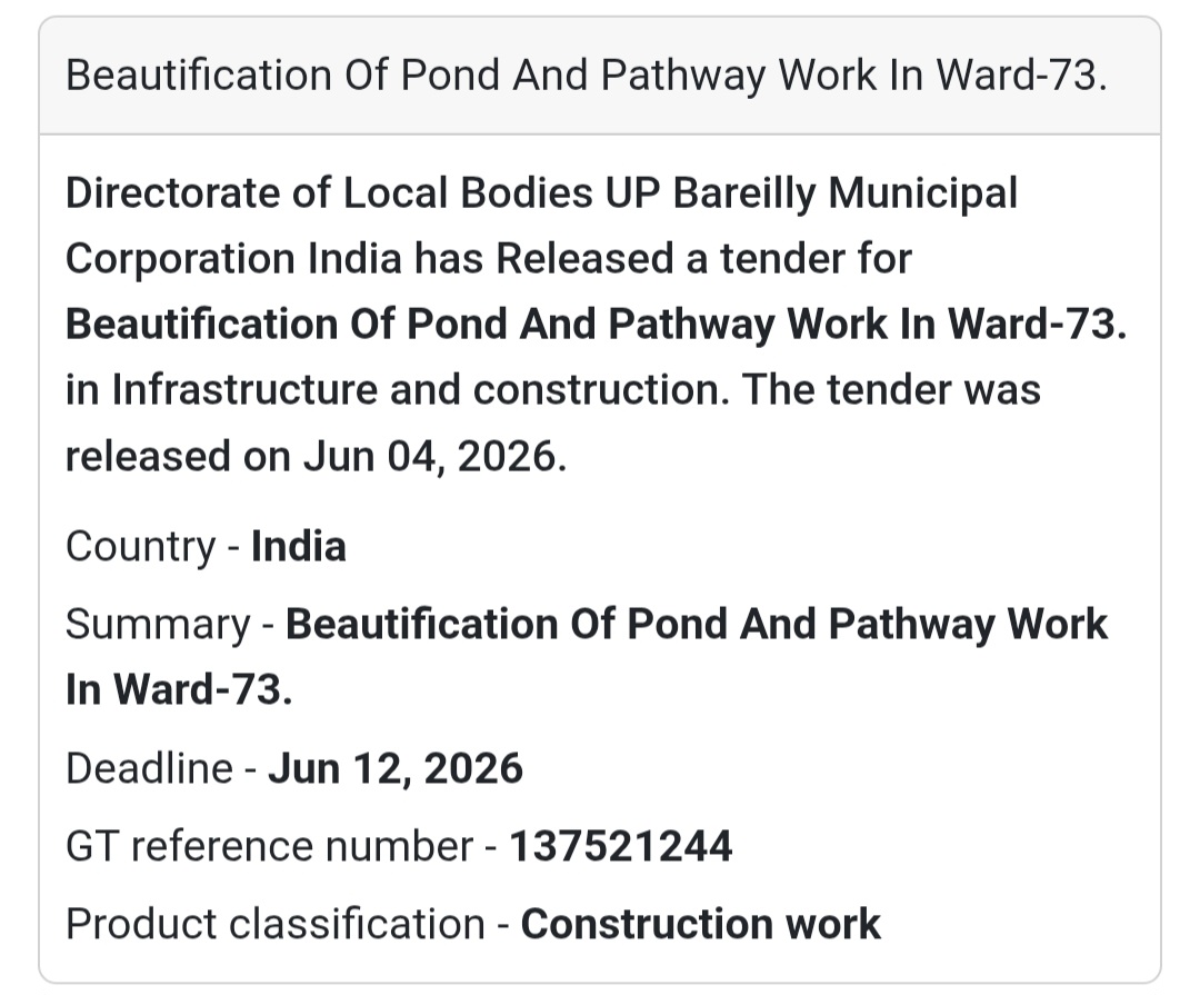 🌿 Tender Alert | Bareilly | Pond Beautification & Pathway Work