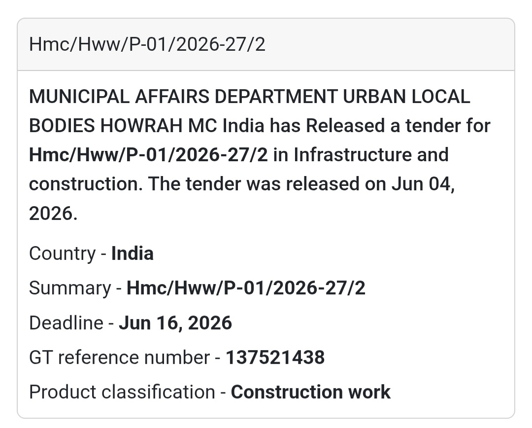 🏢 Tender Alert | Howrah | Municipal Construction Work