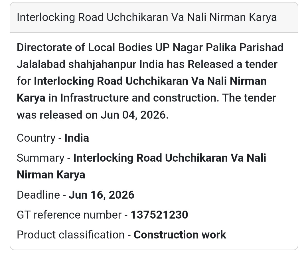 🧱 Tender Alert | Jalalabad,