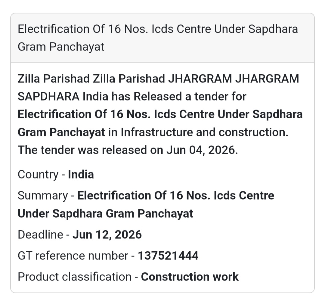 ⚡ Tender Alert | Jhargram | Electrification of ICDS Centres