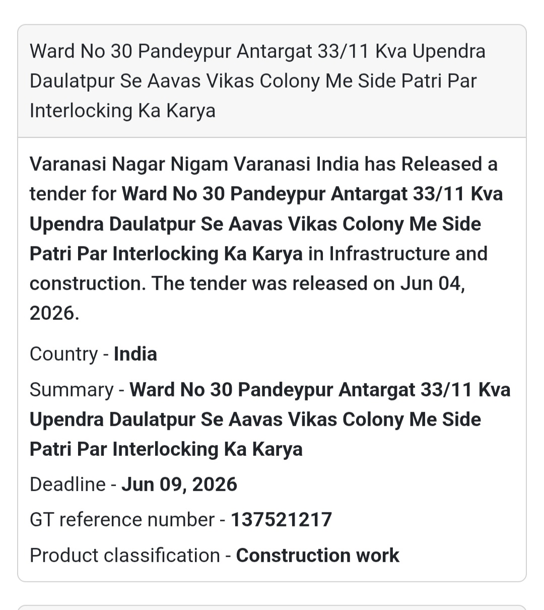 🧱 Tender Alert | Pandeypur, Varanasi | Interlocking Road Work