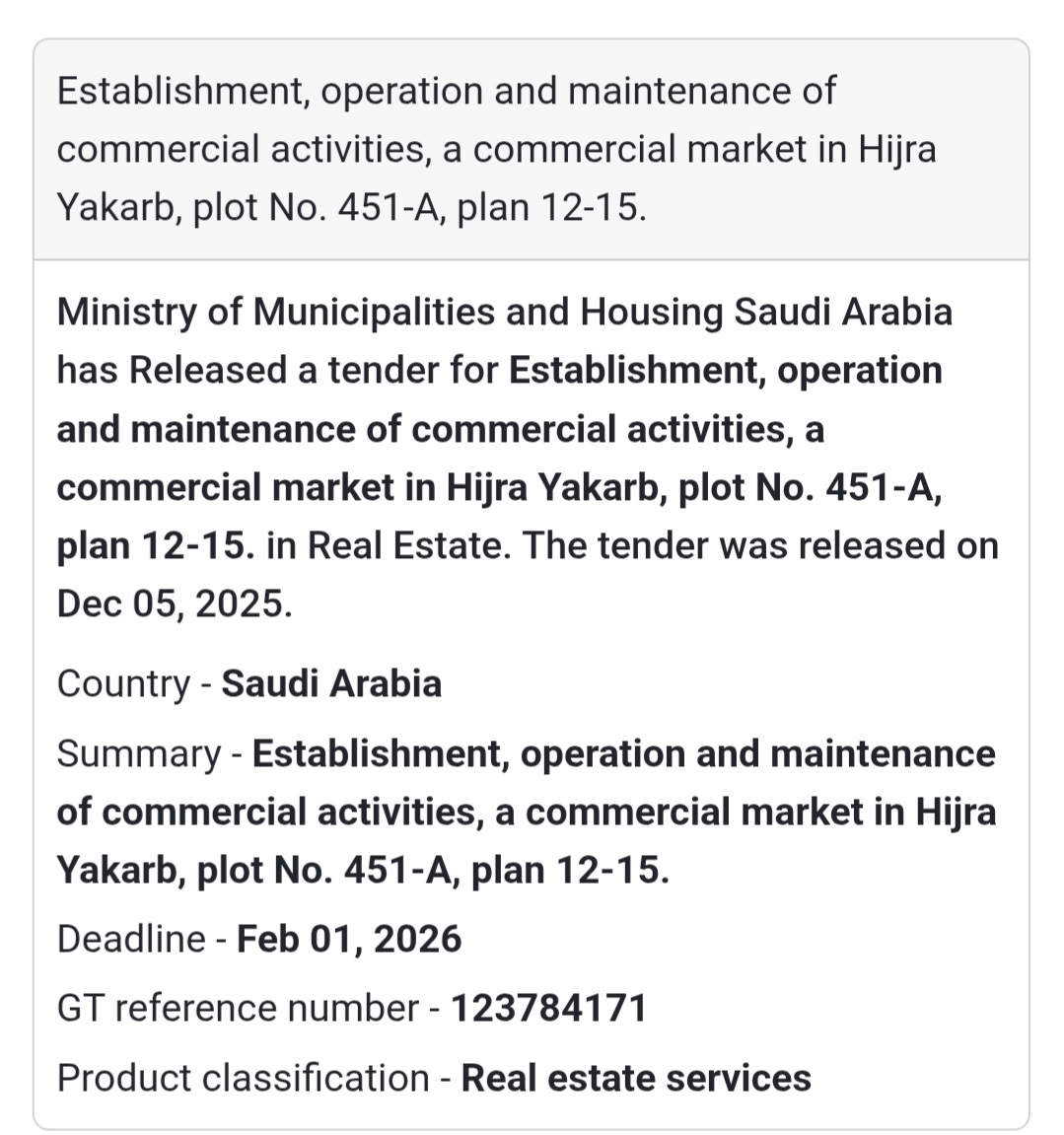 🛠️ Tender Alert – Saudi Arabia 🇸🇦
