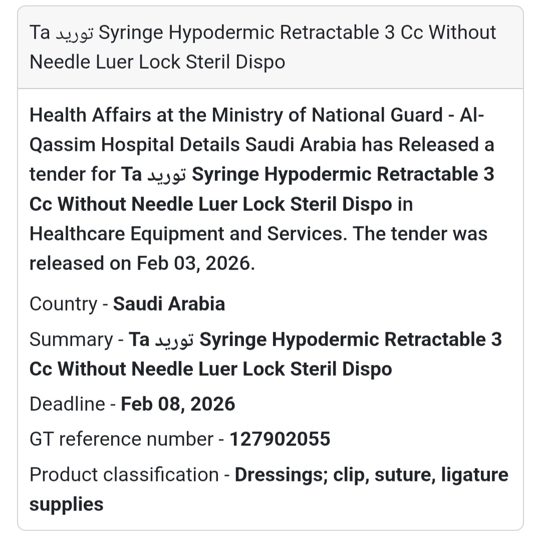 💉 Tender Alert: Saudi Arabia 🇸🇦