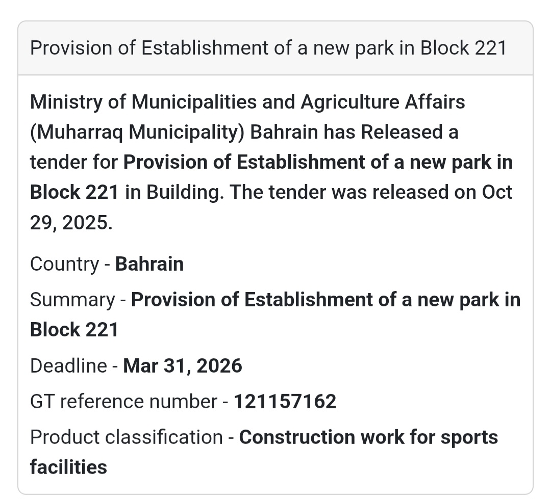 🌳 Tender Announcement – Bahrain 🇧🇭